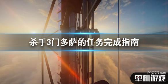 游侠网1