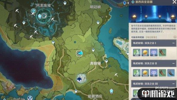 游侠网9