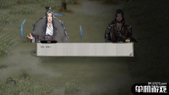 游侠网2