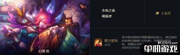 游侠网4