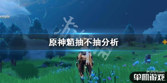 游侠网1