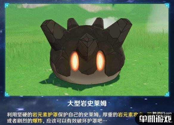 游侠网4