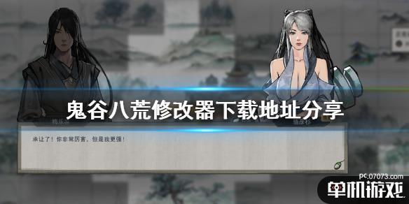 游侠网1