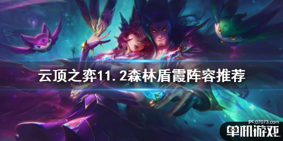 游侠网1