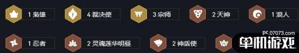 游侠网3