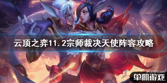游侠网1