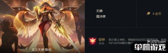 游侠网4