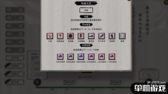 游侠网5