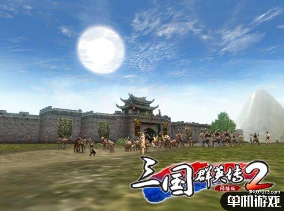 游侠网2