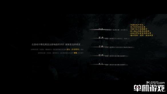 游侠网13