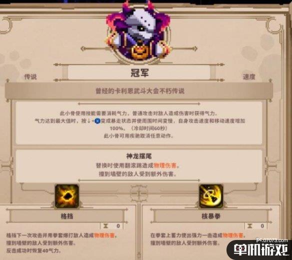 游侠网2