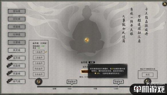 游侠网9