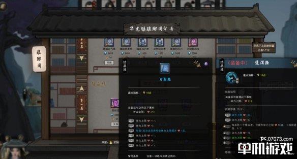 游侠网3