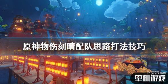 游侠网1