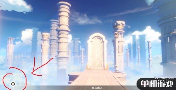 游侠网4