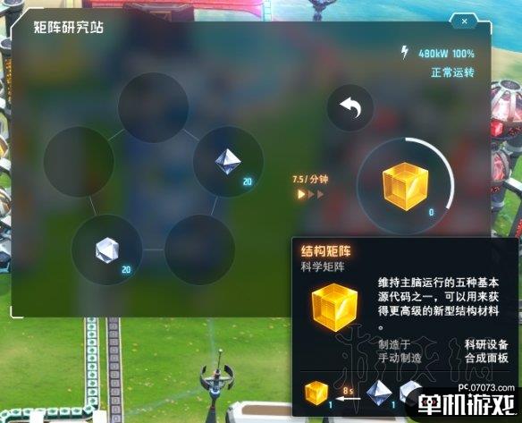 游侠网3