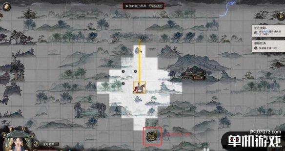 游侠网7