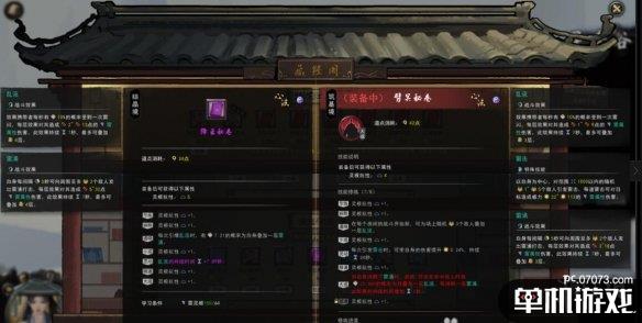 游侠网4