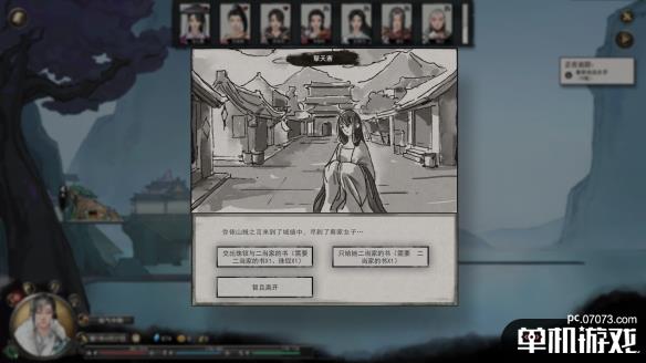 游侠网4