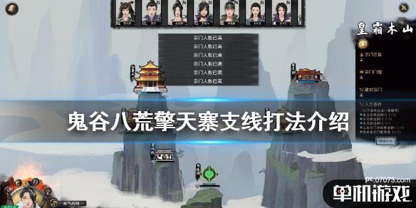 游侠网1
