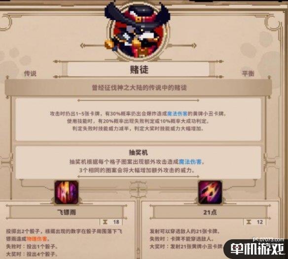 游侠网2