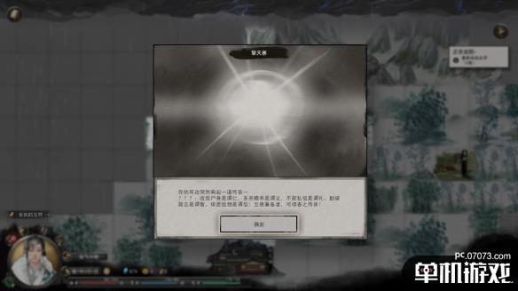 游侠网5