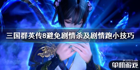 游侠网1