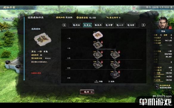 游侠网5