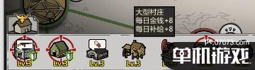 游侠网2