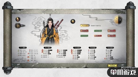 游侠网2