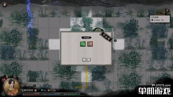 游侠网2