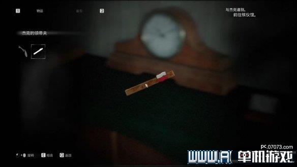 游侠网7