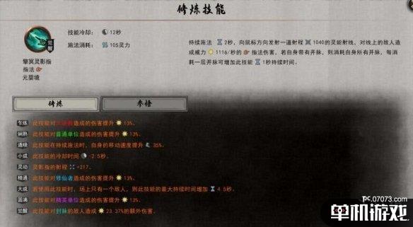 游侠网4