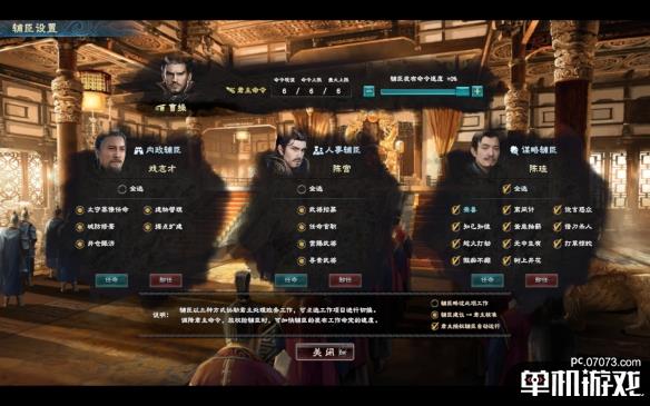 游侠网8