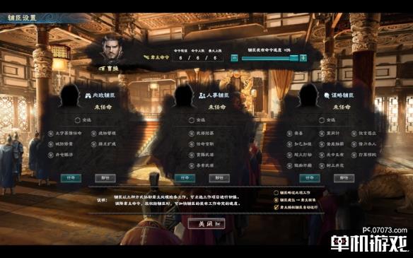 游侠网7