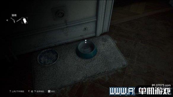 游侠网8