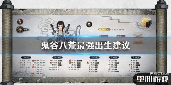 游侠网1