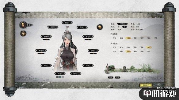 游侠网3