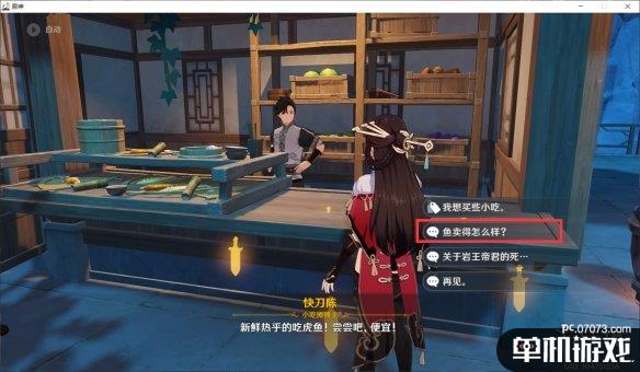 游侠网5