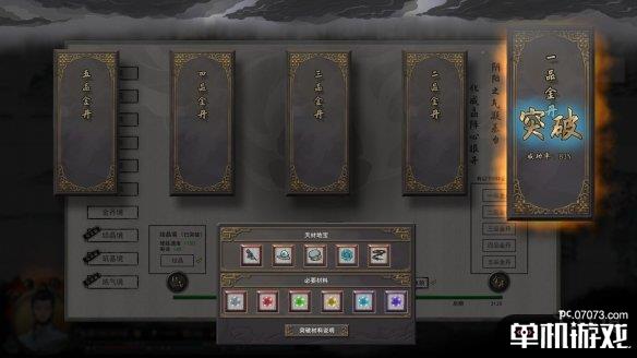 游侠网2