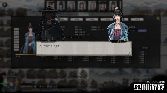 游侠网3
