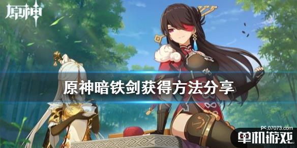游侠网1