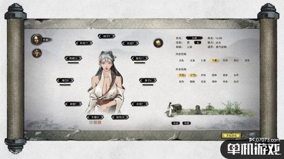 游侠网6