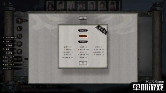 游侠网2