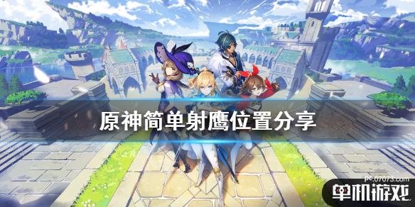 游侠网1