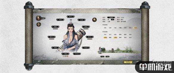 游侠网3