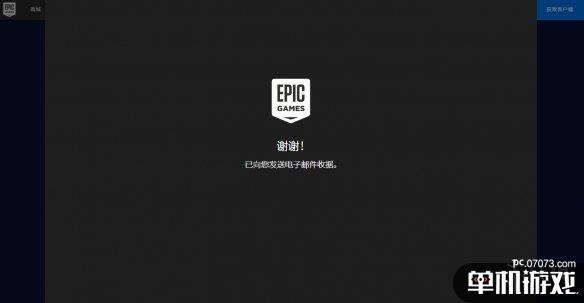 游侠网4