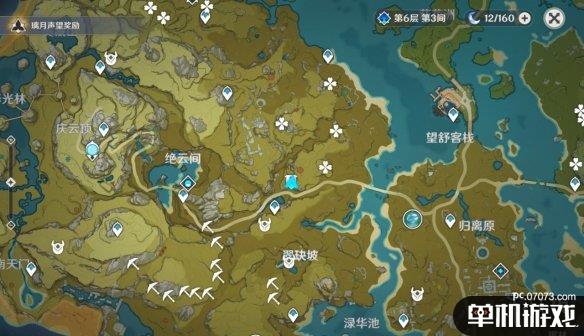 游侠网2