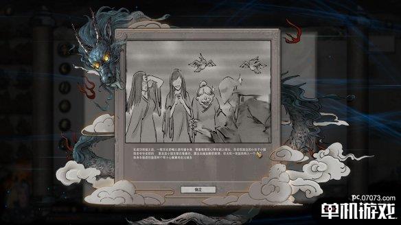 游侠网3