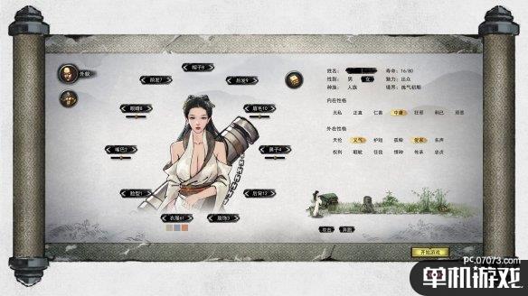 游侠网4